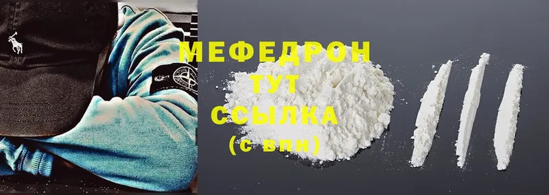 Купить наркотики Могоча Конопля  LSD-25  Альфа ПВП  ГАШИШ  Меф 